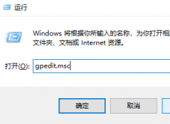 Win10怎么刪除右側通知？Win10禁止通知設置方法