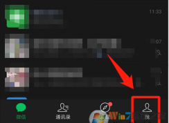 微信怎樣關(guān)閉朋友圈？微信朋友圈關(guān)閉方法