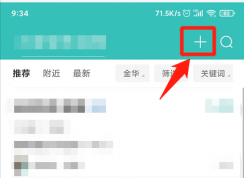 Boss直聘怎樣設(shè)置求職狀態(tài)？Boss設(shè)置求職狀態(tài)方法