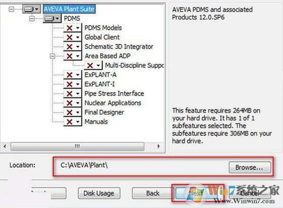 PDMS下載_pdms(三維工廠管道設(shè)計軟件)v12.0 SP6漢化破解版