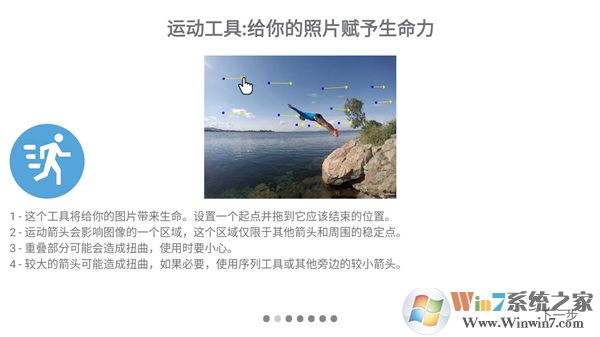 Zoetropic動態(tài)圖片制作工具(去水印漢化版)