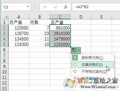 excel中找不到填充柄怎么辦？找不到excel填充柄解決方法