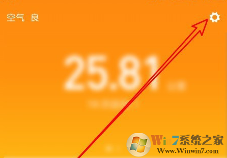 小米運(yùn)動(dòng)怎樣更換地圖？小米運(yùn)動(dòng)更換地圖方法