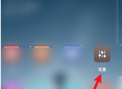 oppo手機(jī)定時(shí)開關(guān)機(jī)怎么設(shè)置？oppo手機(jī)定時(shí)開關(guān)機(jī)設(shè)置方法