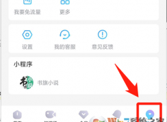優(yōu)酷怎樣刪除自己發(fā)的彈幕？?jī)?yōu)酷刪除彈幕方法