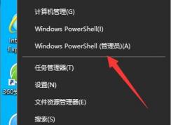 Win10怎么卸載KMS密鑰？Win10清除產(chǎn)品密鑰方法