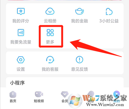 優(yōu)酷視頻會員卡怎么激活？優(yōu)酷視頻會員卡激活方法