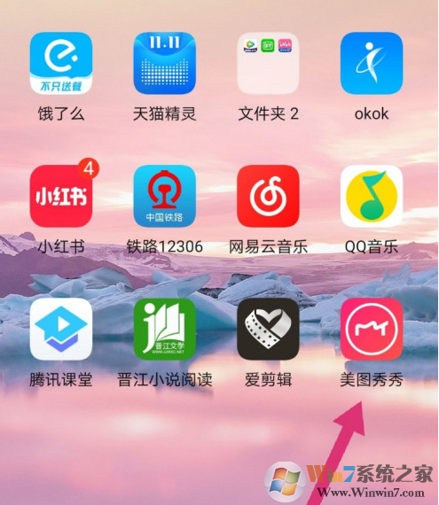 美圖秀秀怎樣不允許他人保存視頻？美圖秀秀不允許他人保存視頻設(shè)置方法
