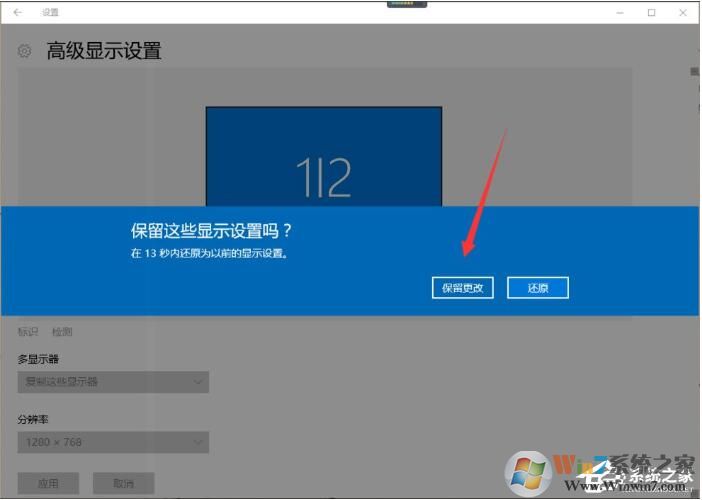 Win10屏幕提示輸入不支援怎么辦？