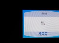 Win10屏幕提示輸入不支援怎么辦？