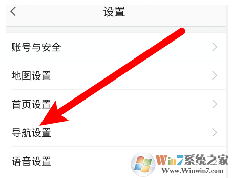 高德地圖怎樣開啟探路模式？高德地圖探路模式開啟方法