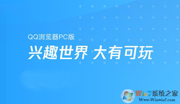Win10瀏覽器用哪個(gè)好？Win10最好用的五款瀏覽器排行