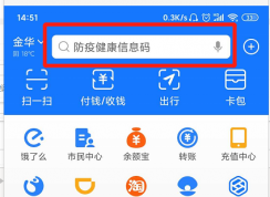 支付寶支付助手在哪里打開？支付寶支付助手打開方法