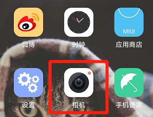 小米手機照片怎樣取消水?。啃∶资謾C照片水印取消方法