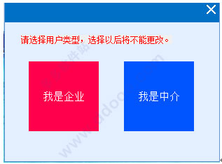陜西網(wǎng)上稅務(wù)局下載_陜西國(guó)稅在線服務(wù)助手