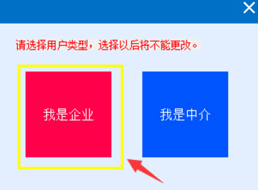 陜西網(wǎng)上稅務(wù)局下載_陜西國(guó)稅在線服務(wù)助手