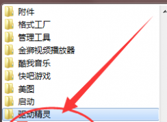 驅(qū)動(dòng)精靈護(hù)眼模式怎么關(guān)閉？驅(qū)動(dòng)精靈護(hù)眼模式關(guān)閉方法