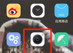 小米手機(jī)照片怎樣取消水印？小米手機(jī)照片水印取消方法