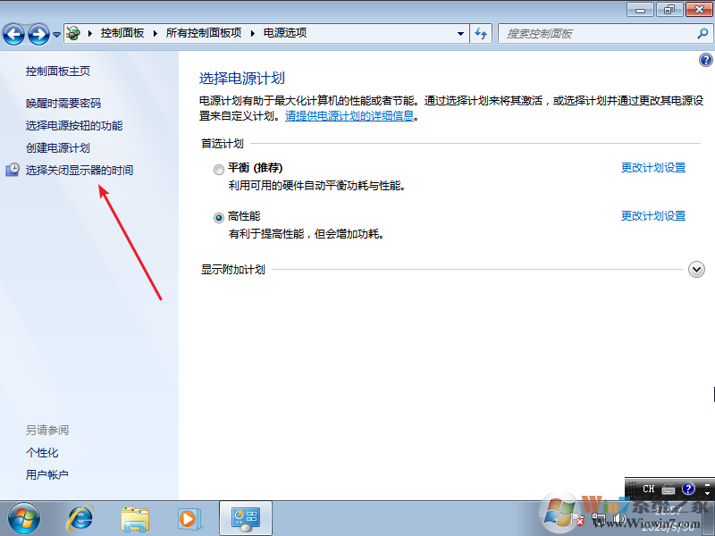 win7關(guān)閉鎖屏不起用怎么辦？