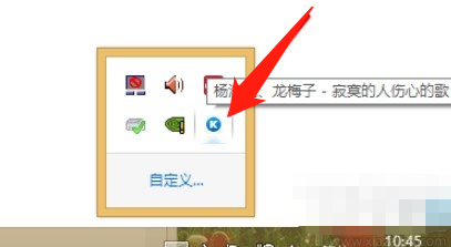 酷狗音樂桌面歌詞怎么打開？