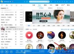 酷狗音樂桌面歌詞怎么打開？