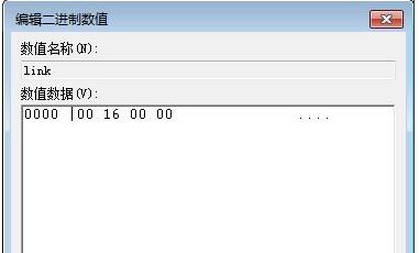 Win10怎么去掉圖標的"快捷方式"文字？
