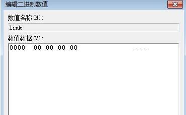 Win10怎么去掉圖標的"快捷方式"文字？