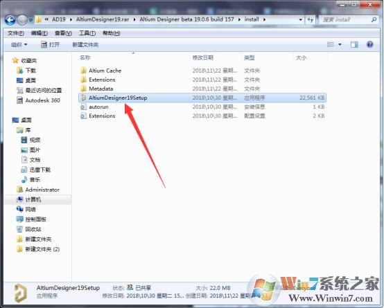 ALTIUM DESIGNER(PCB設(shè)計軟件) 2020免費版