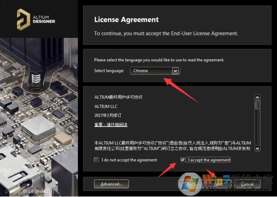 ALTIUM DESIGNER(PCB設(shè)計軟件) 2020免費版