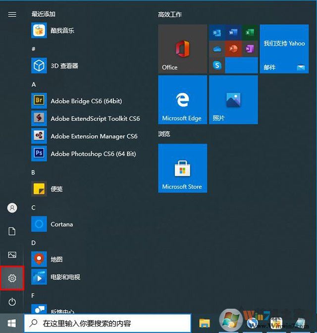 Win10文件無法保存并提示找不到文件怎么解決？