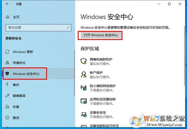 Win10文件無法保存并提示找不到文件怎么解決？