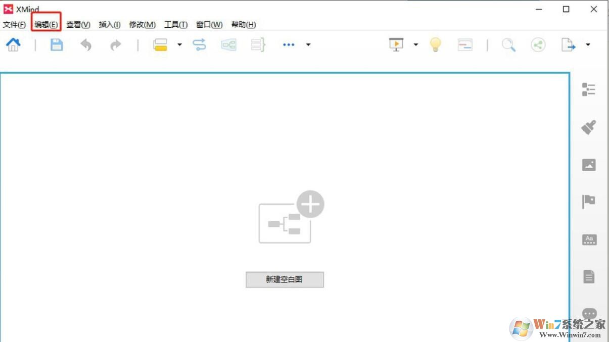 Xmind思維導圖語言怎么設(shè)置？Xmind思維導圖語言設(shè)置方法