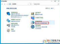 Win10打開(kāi)軟件出現(xiàn)亂碼的解決方法
