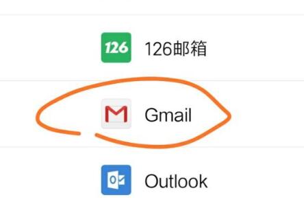 怎么注冊谷歌賬號？教你注冊谷歌賬號的操作方法