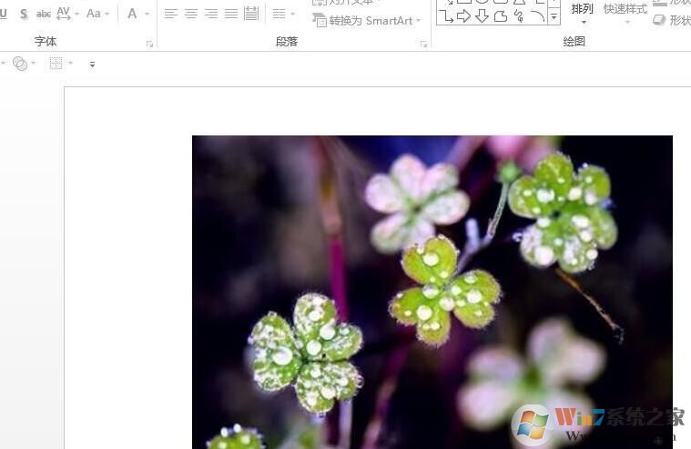 PPT怎樣設(shè)置圖片形狀？PPT自定義圖片形狀方法
