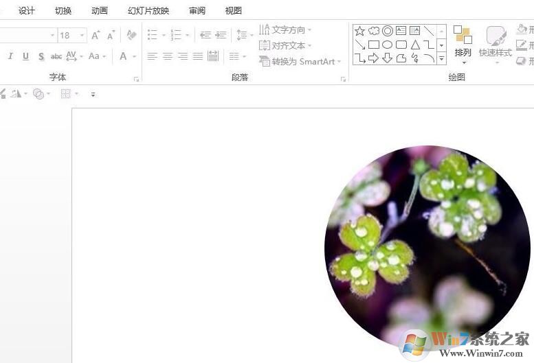 PPT怎樣設(shè)置圖片形狀？PPT自定義圖片形狀方法