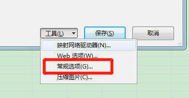 怎樣給Excel文件設(shè)置密碼？Excel文件設(shè)置密碼方法