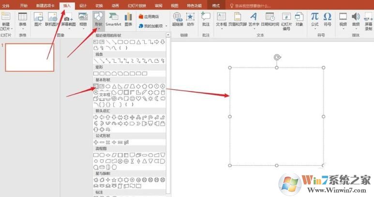 PPT怎樣縮排文字？PPT自動縮排文字方法