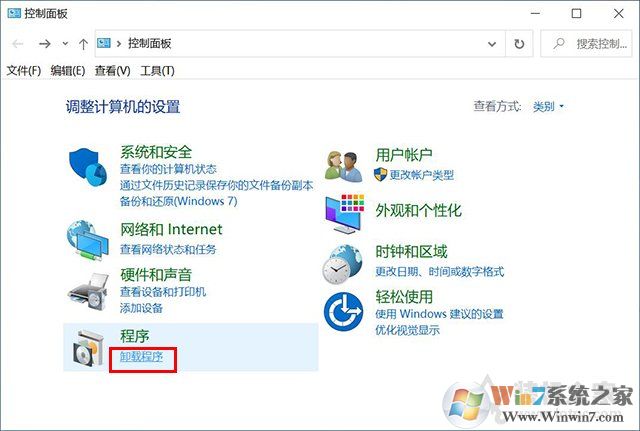 Win10系統(tǒng)在哪里卸載軟件？Win10卸載軟件方法4四種