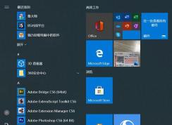 Win10系統(tǒng)在哪里卸載軟件？Win10卸載軟件方法四種