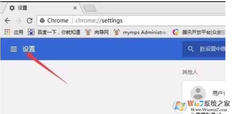 谷歌瀏覽器默認(rèn)下載位置怎么設(shè)置？谷歌瀏覽器默認(rèn)下載位置設(shè)置方法
