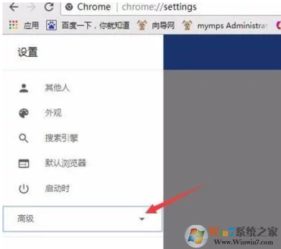 谷歌瀏覽器默認(rèn)下載位置怎么設(shè)置？谷歌瀏覽器默認(rèn)下載位置設(shè)置方法