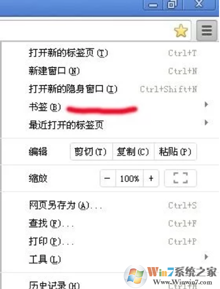 谷歌瀏覽器收藏夾在哪里？谷歌瀏覽器收藏夾設(shè)置方法