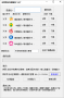 全網音樂免費解析下載器 v1.7綠色版
