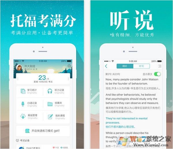 托?？紳M分下載_托?？紳M分APP安卓版