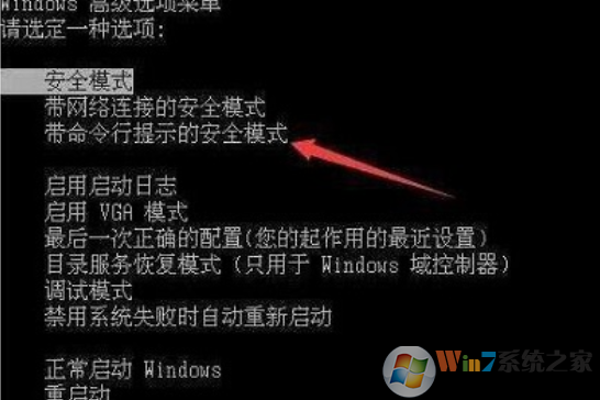 Win7所有用戶(hù)都被禁用解決教程
