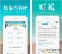 托?？紳M分下載_托?？紳M分APP安卓版