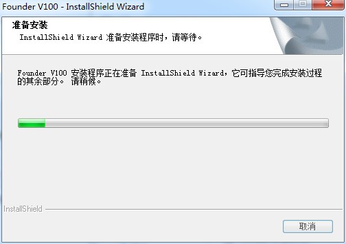 方正v100驅(qū)動下載