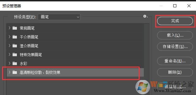 PS筆刷免費(fèi)下載_PS畫虛線筆刷(16款)免費(fèi)版