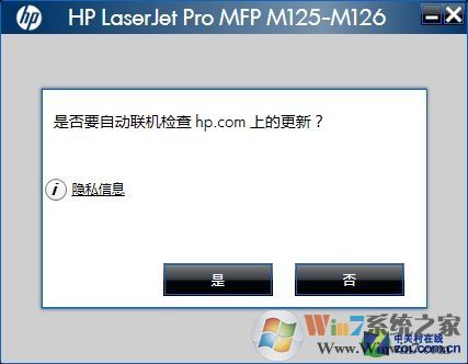 hp m126nw驅動下載